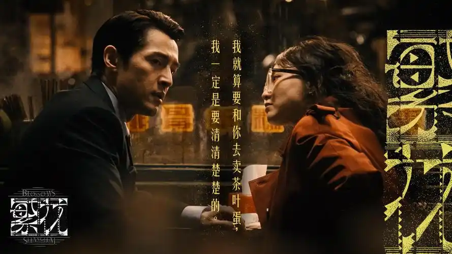 菲律宾电影2026 马尼拉夜航 主视觉海报