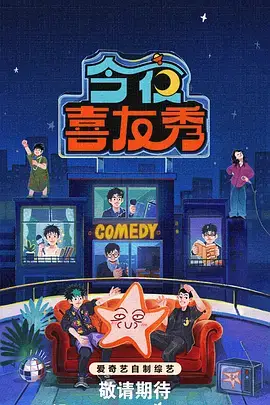 菲律宾电影2026 吉普尼司机 海报