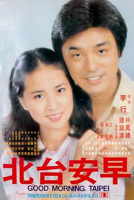 菲律宾电影2026 暗流马尼拉湾 海报
